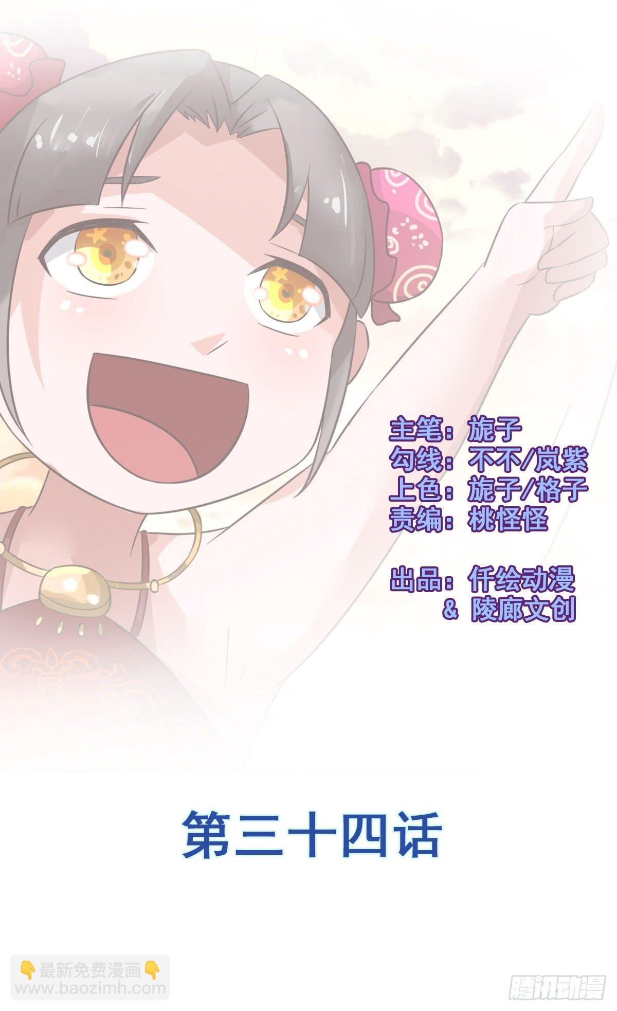 你们果然不是好人！！