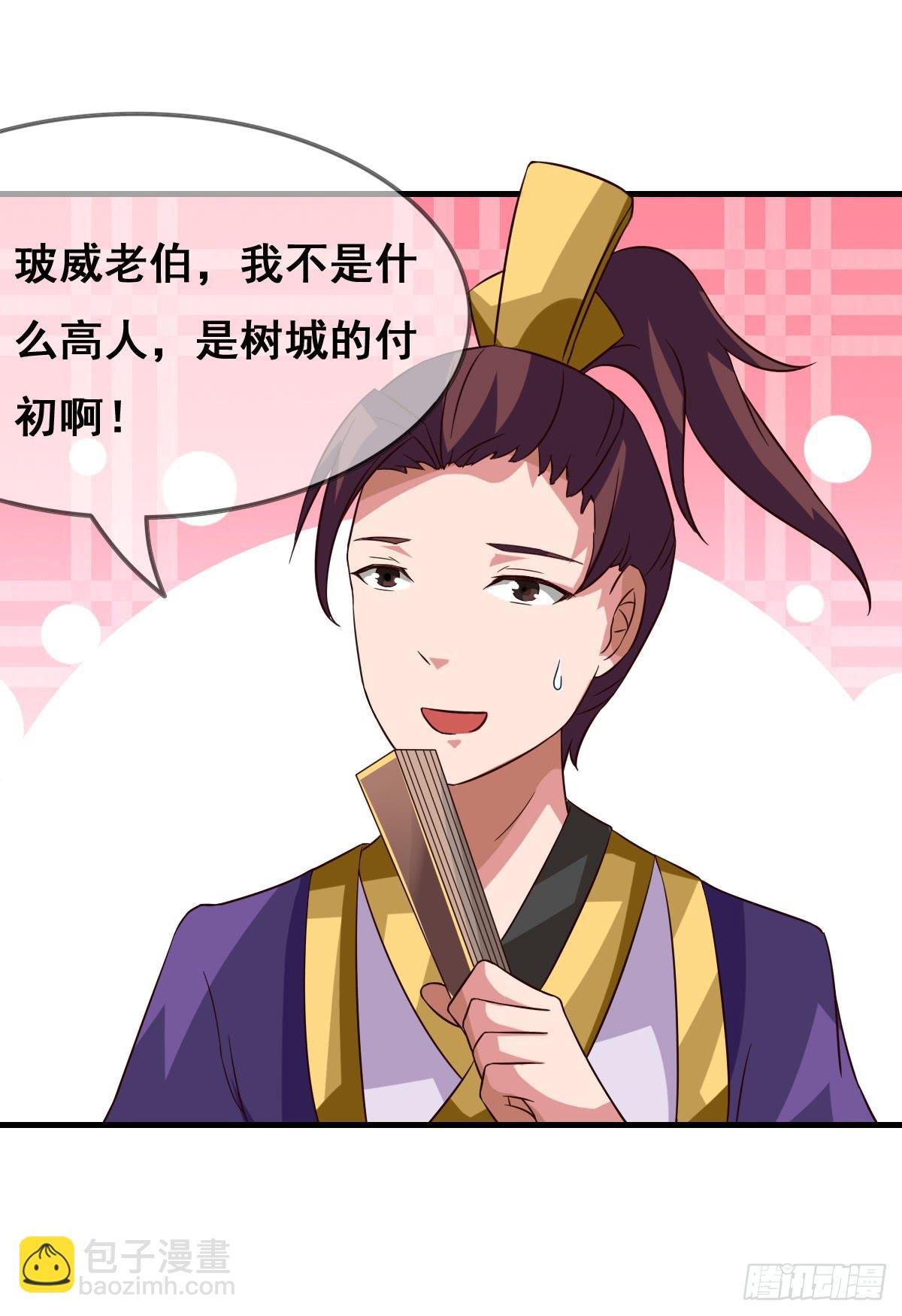 你们果然不是好人！！