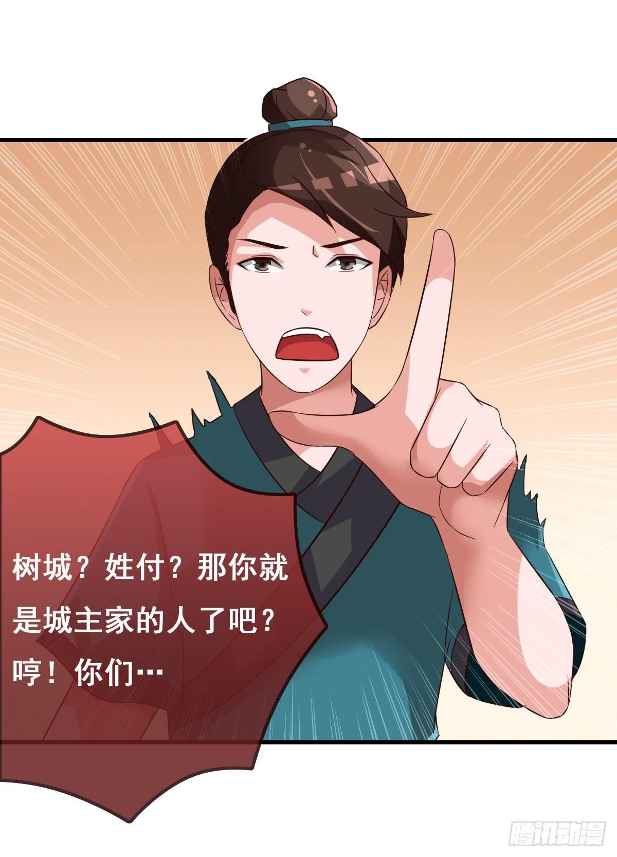 你们果然不是好人！！
