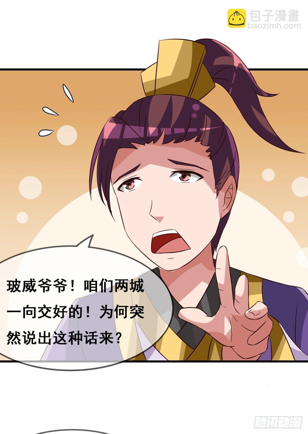 你们果然不是好人！！