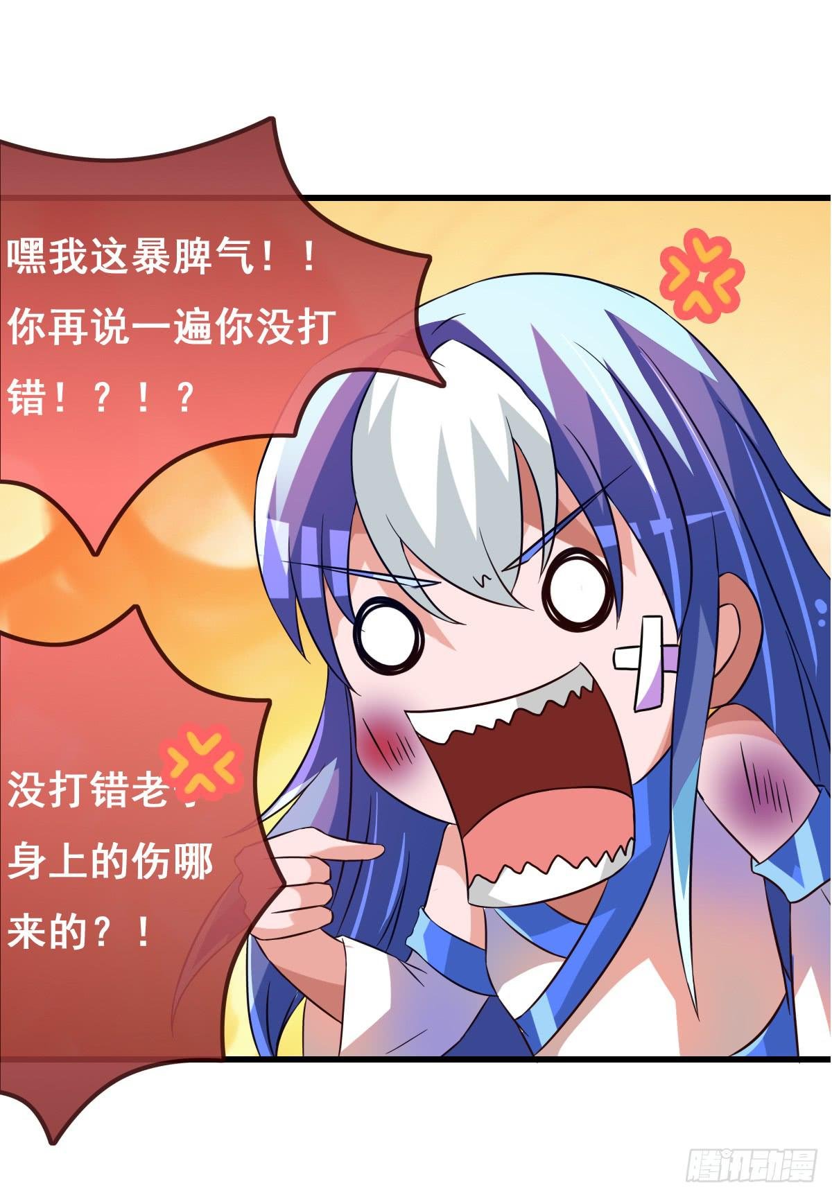 你们果然不是好人！！