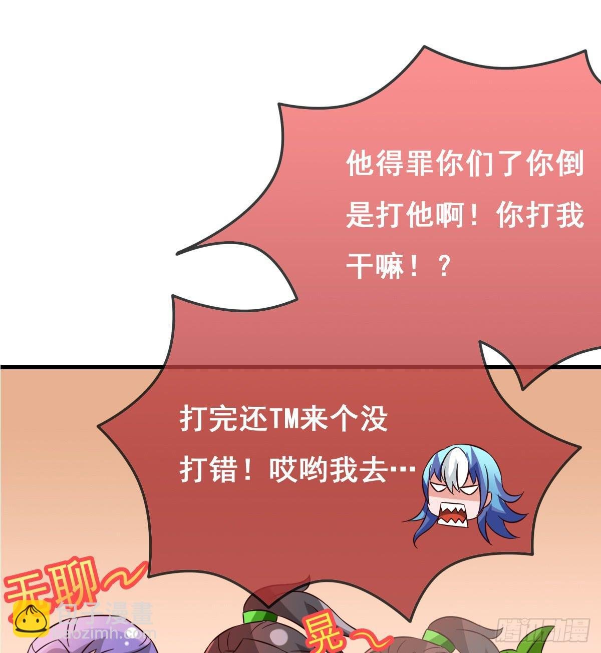 你们果然不是好人！！