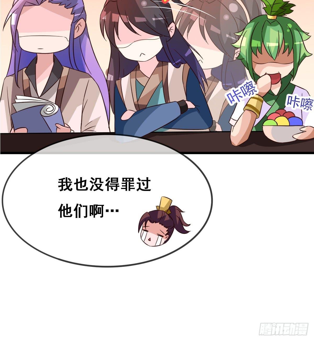 你们果然不是好人！！