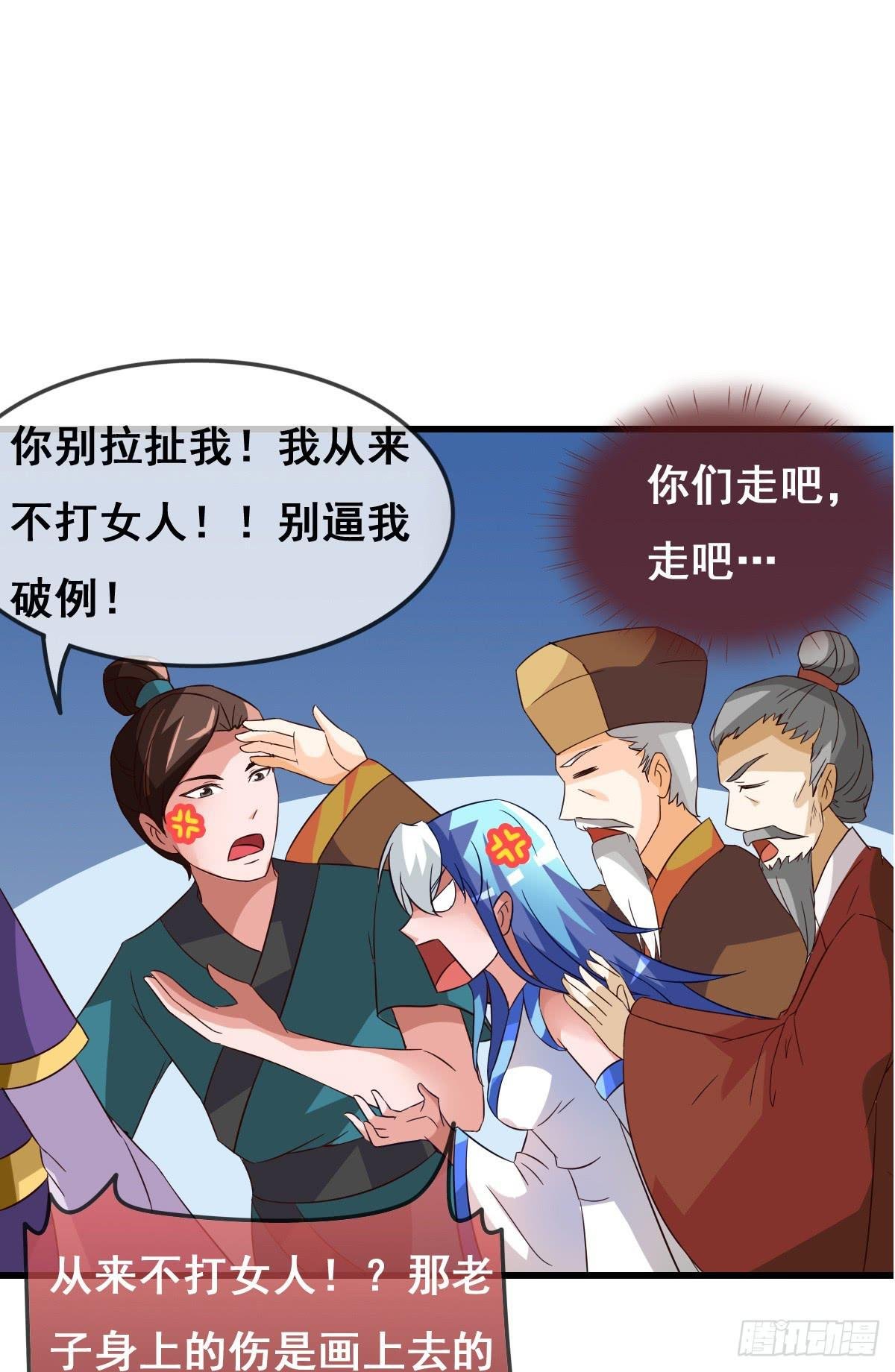 你们果然不是好人！！