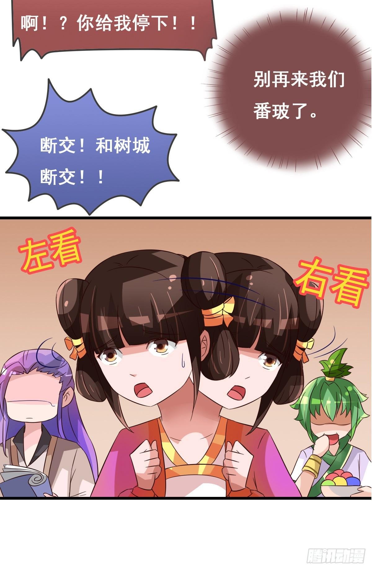 你们果然不是好人！！