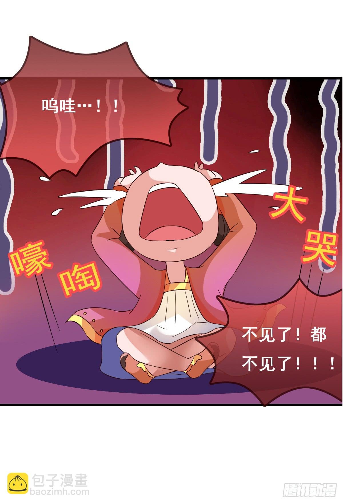 你们果然不是好人！！