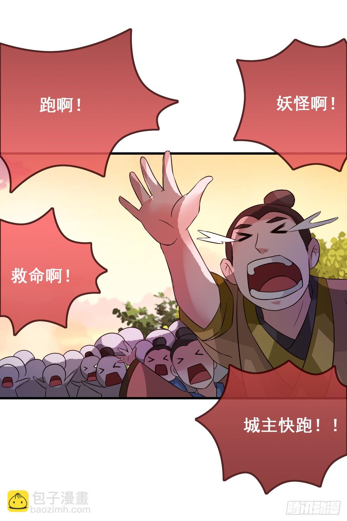 你们果然不是好人！！