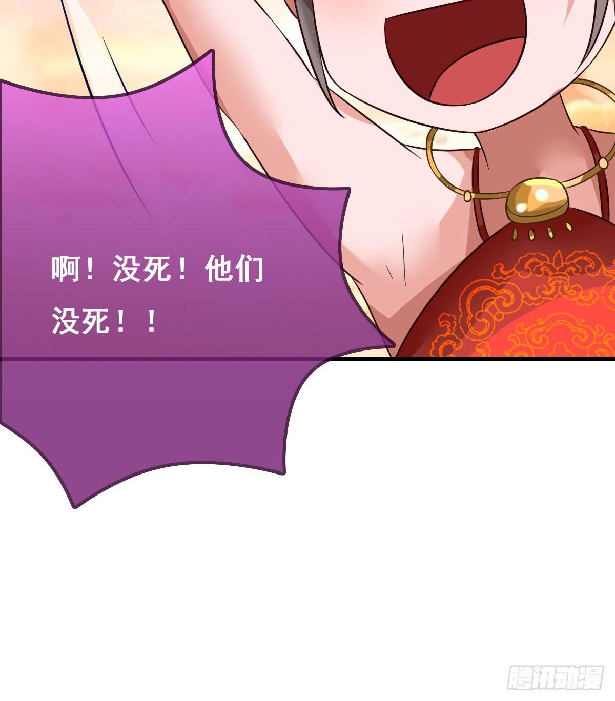 你们果然不是好人！！