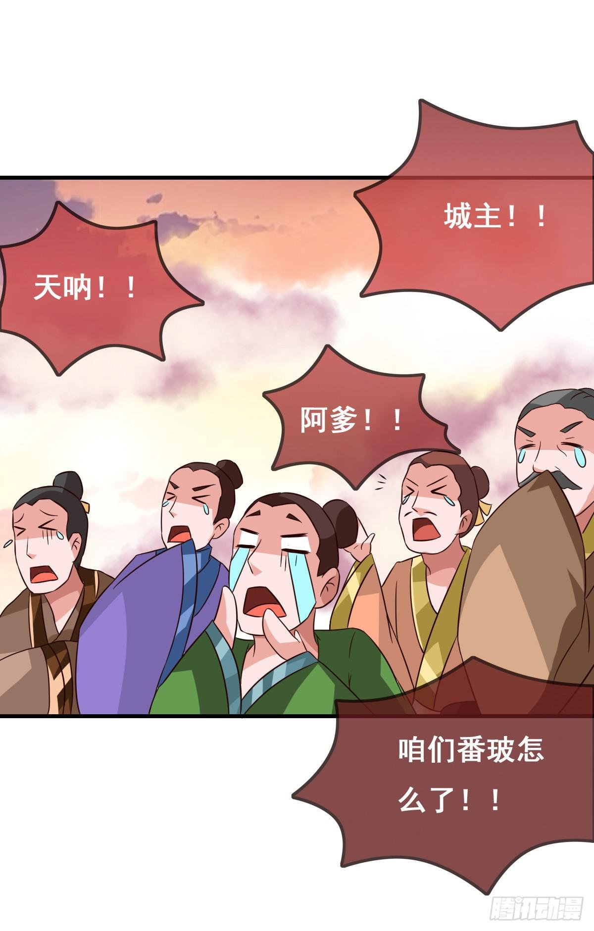 一定要拿下这个采花贼！