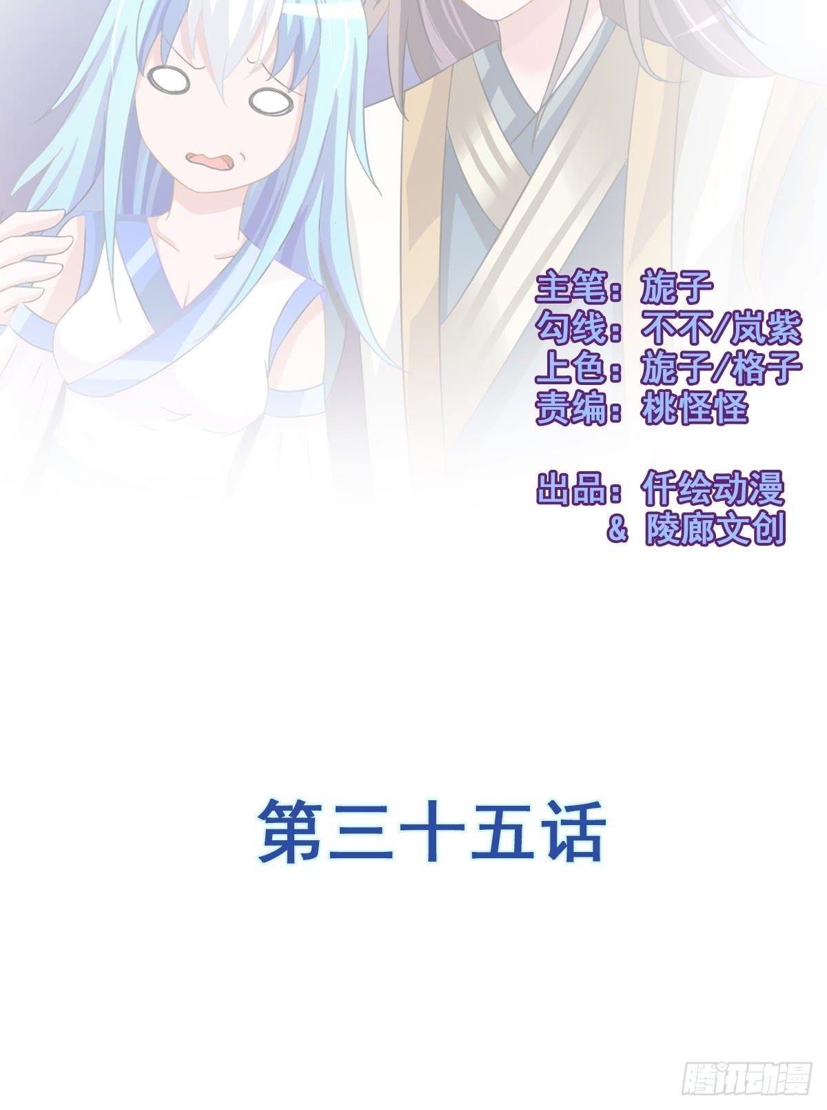 一定要拿下这个采花贼！