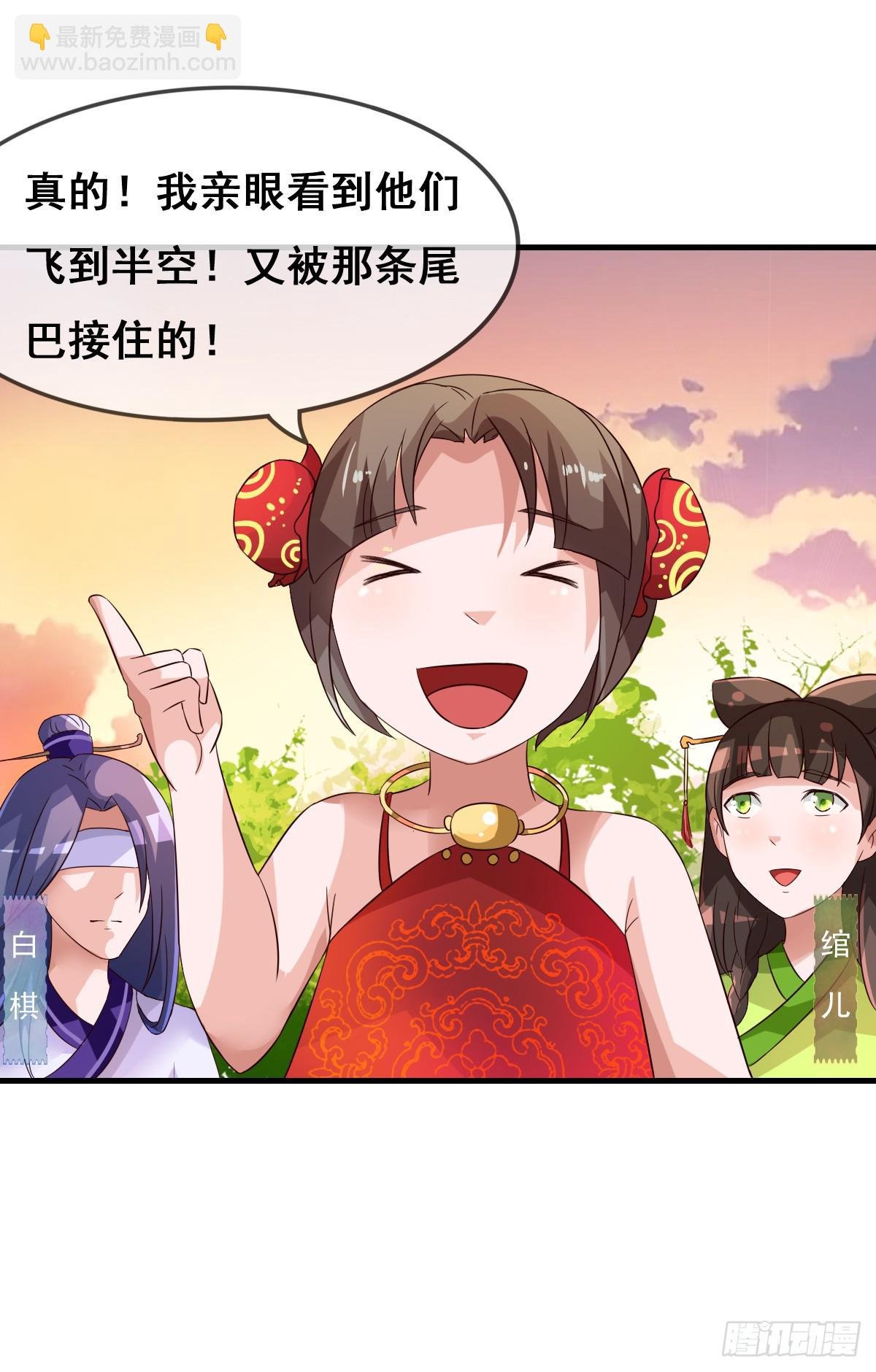 一定要拿下这个采花贼！