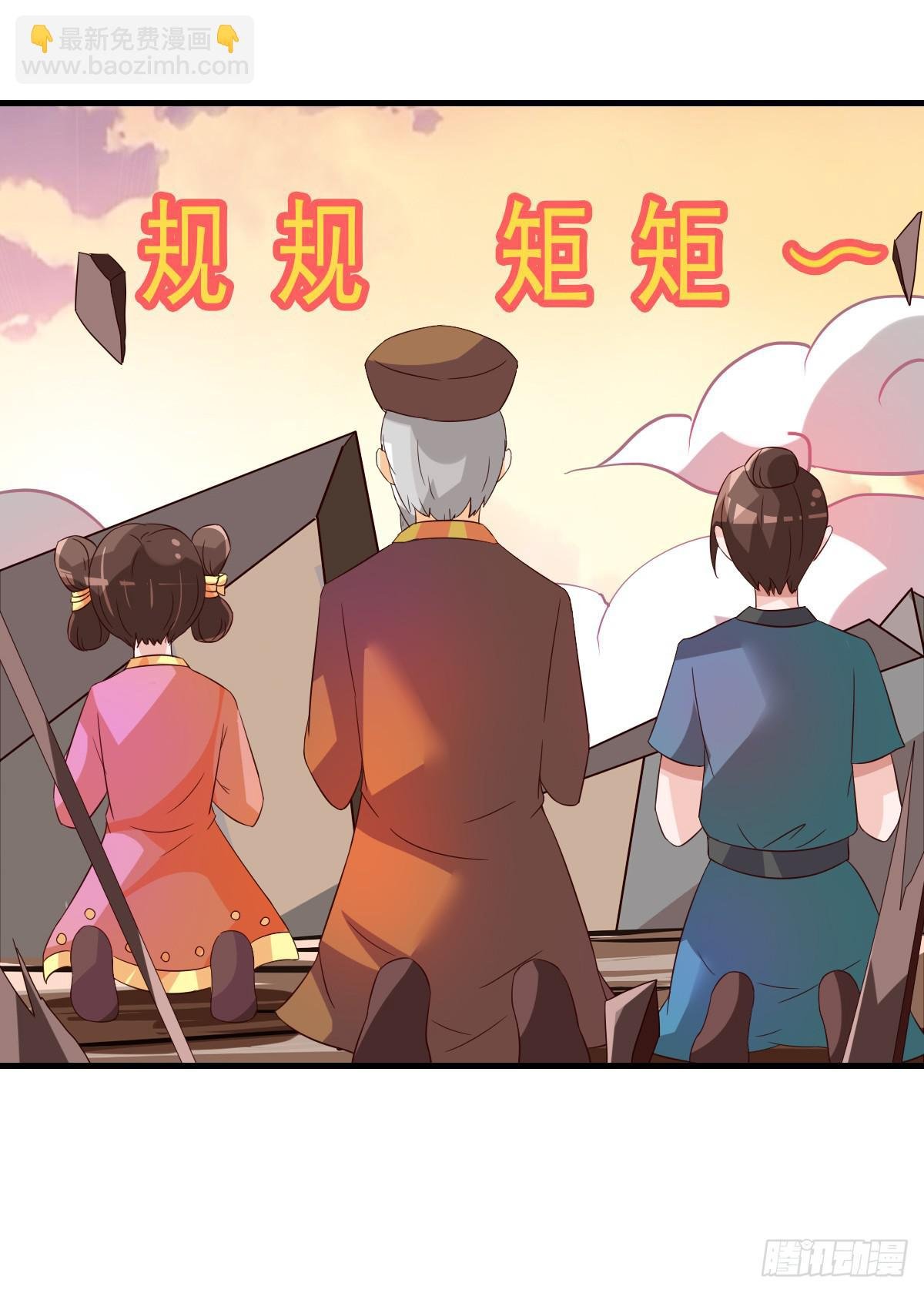 一定要拿下这个采花贼！