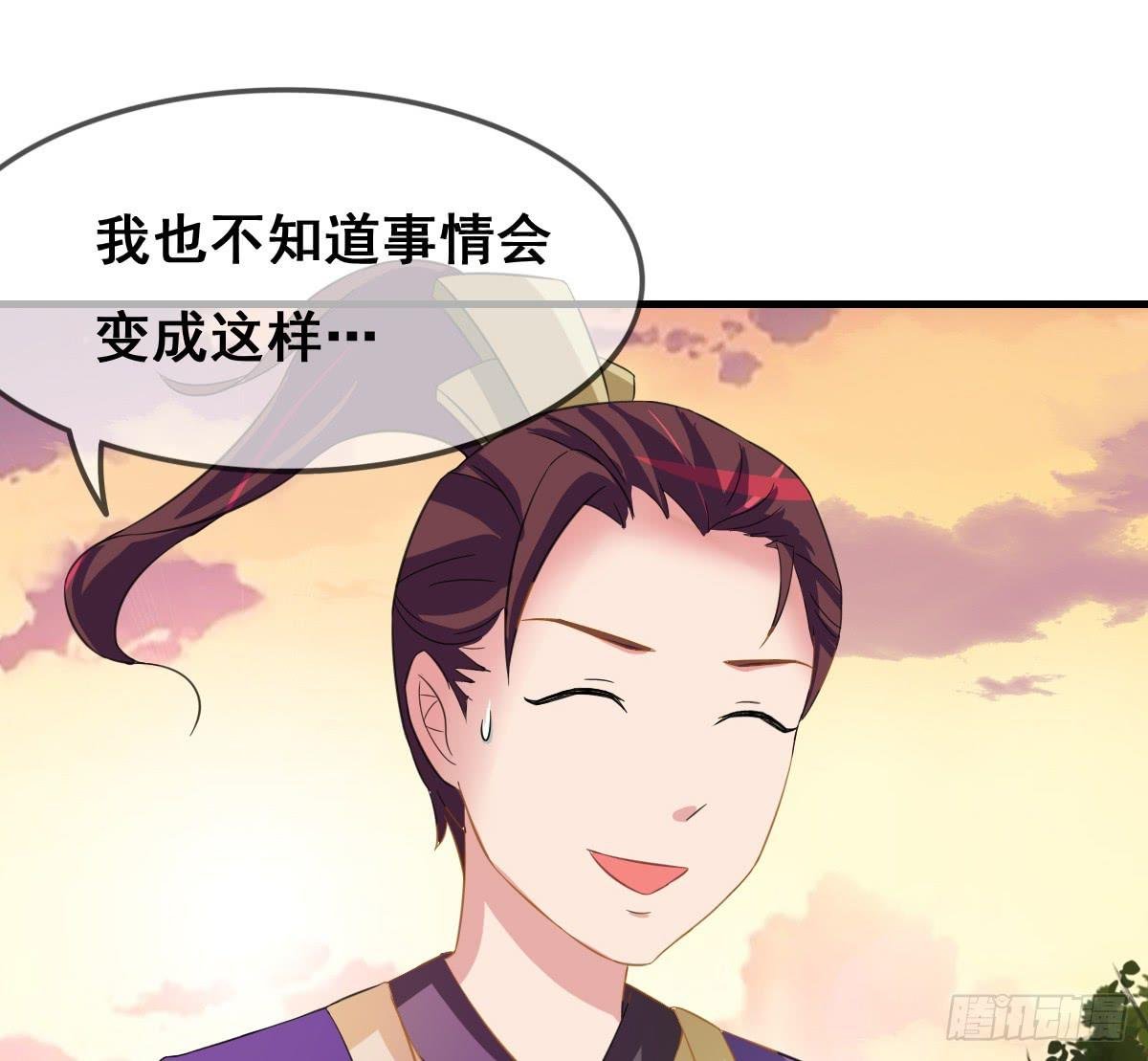 一定要拿下这个采花贼！