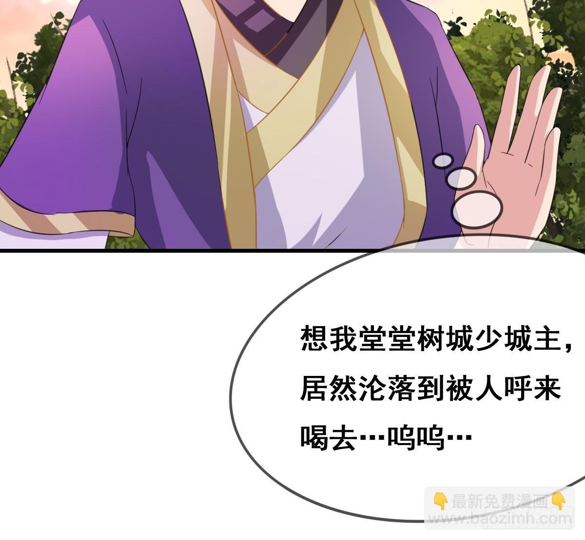 一定要拿下这个采花贼！