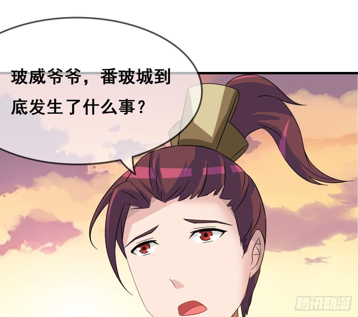一定要拿下这个采花贼！
