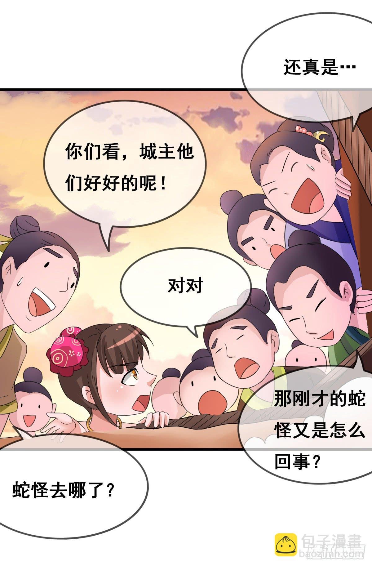一定要拿下这个采花贼！