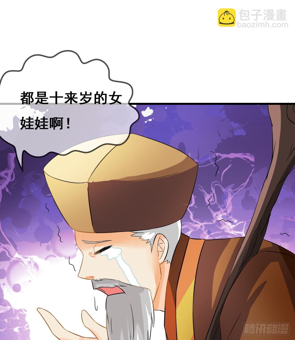 一定要拿下这个采花贼！