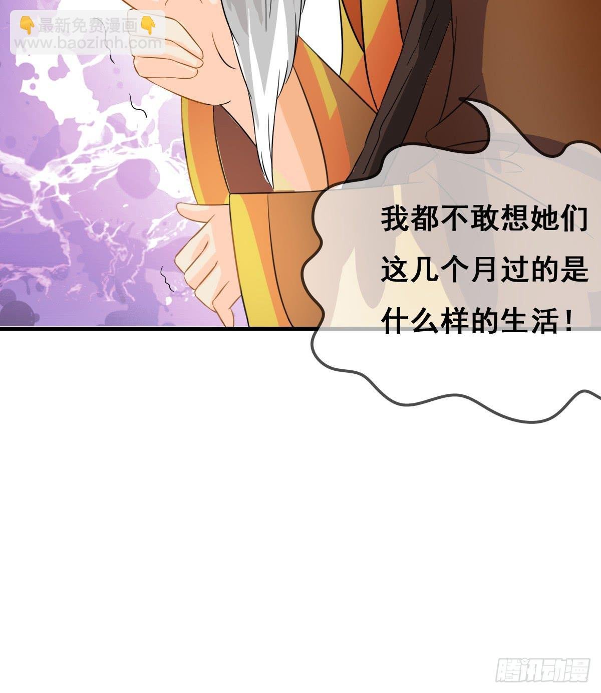 一定要拿下这个采花贼！