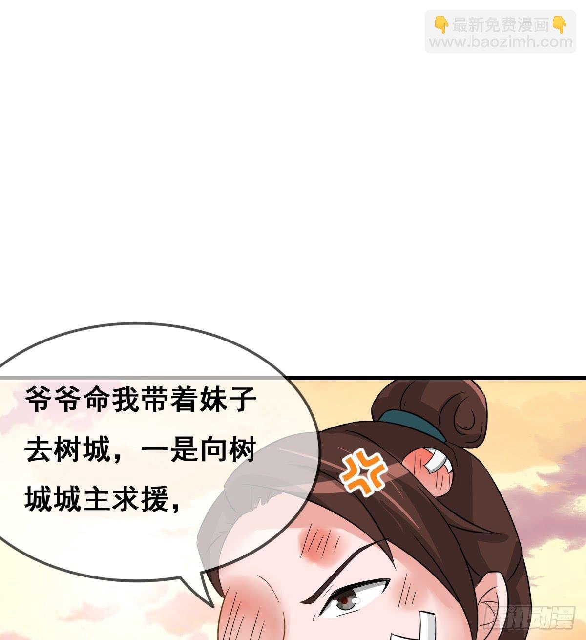 一定要拿下这个采花贼！