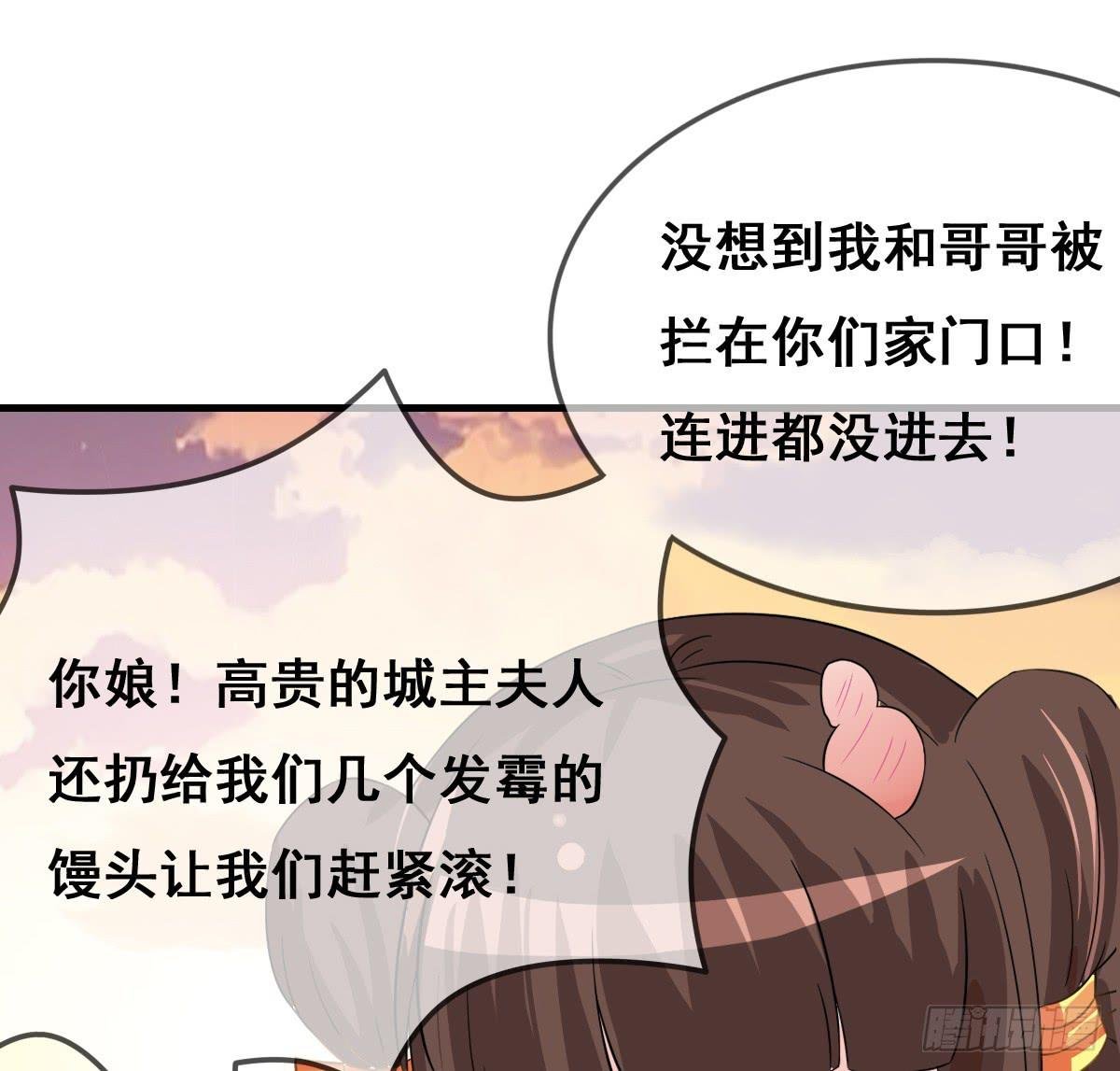 一定要拿下这个采花贼！