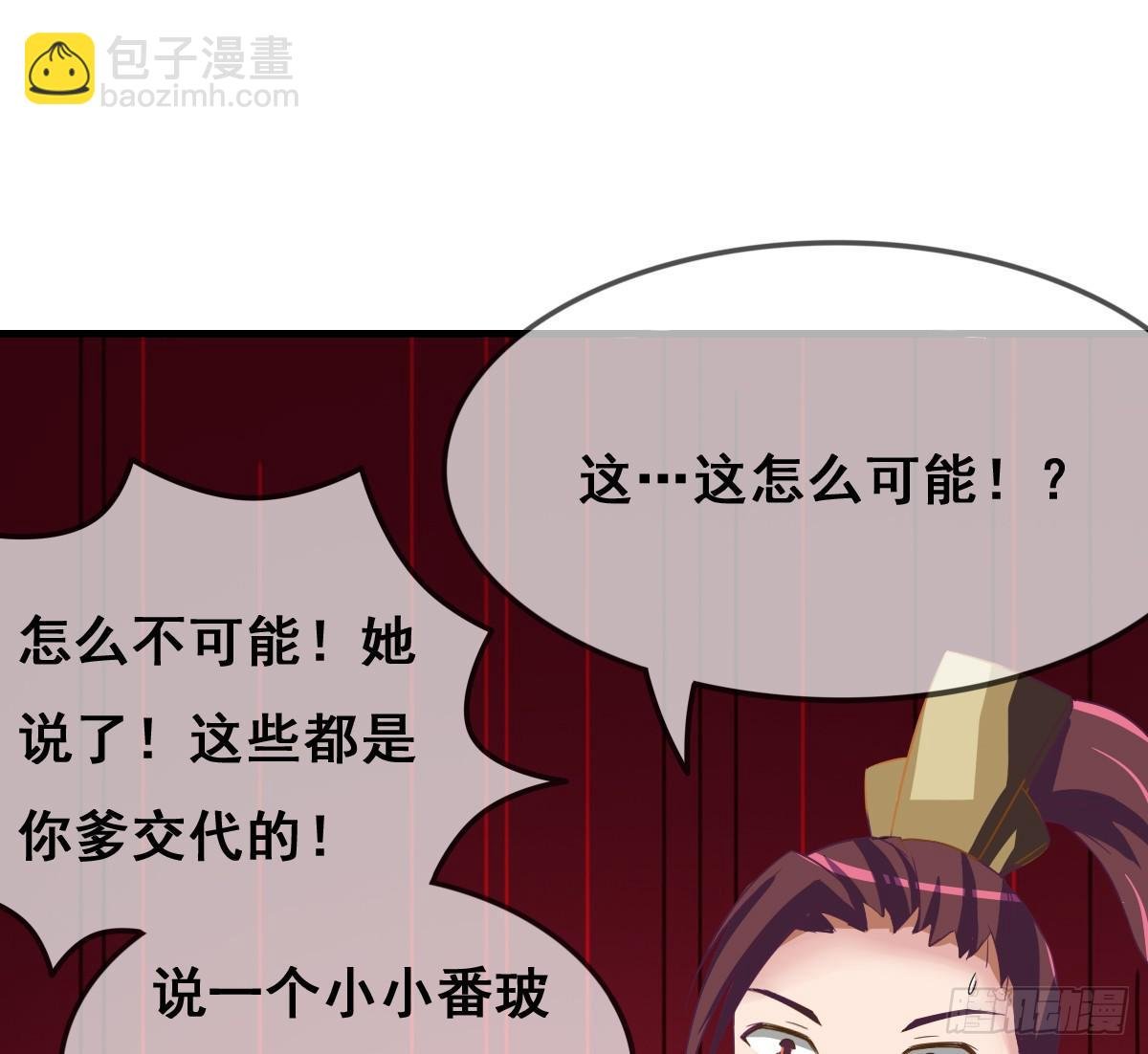 一定要拿下这个采花贼！