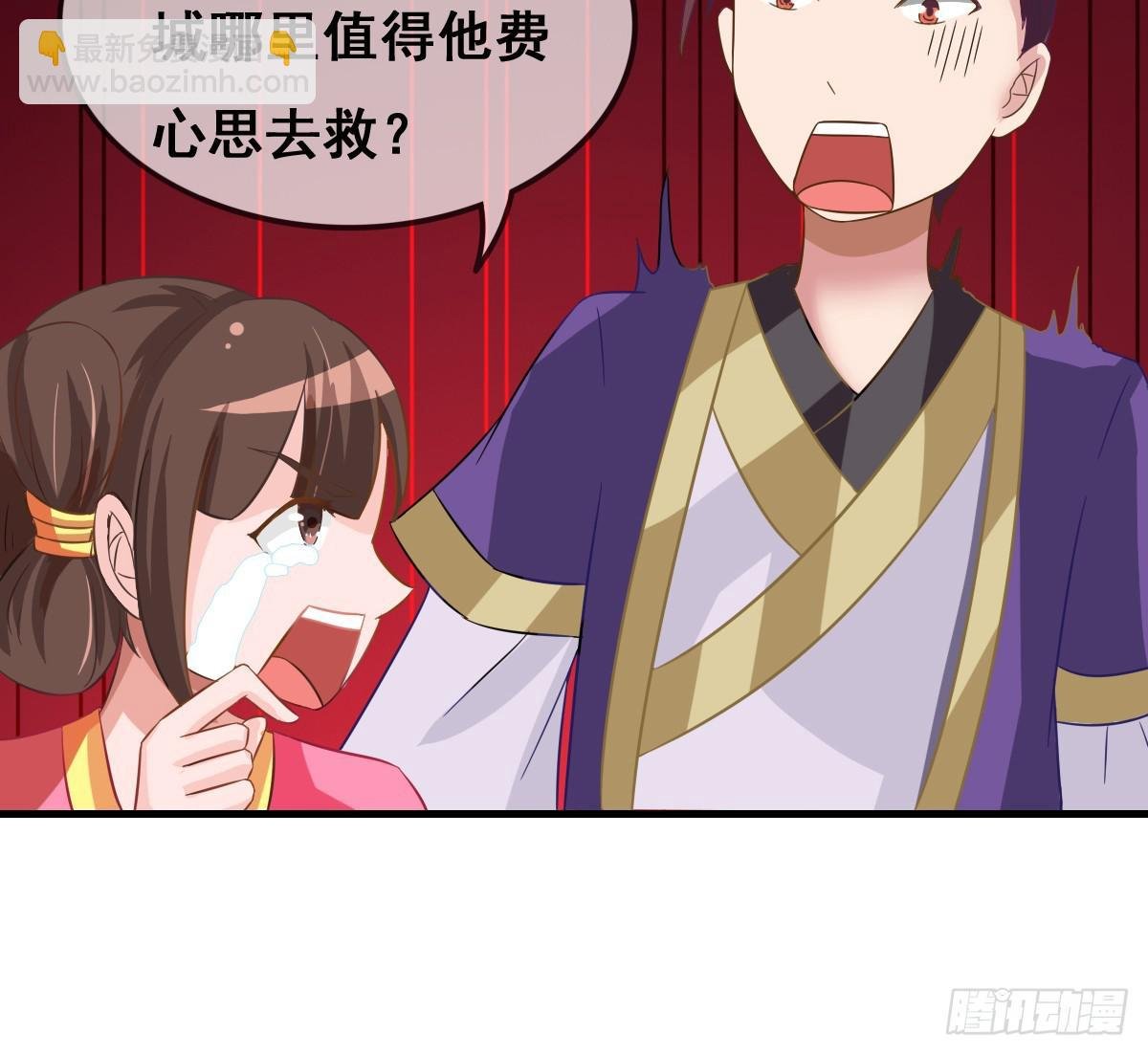一定要拿下这个采花贼！