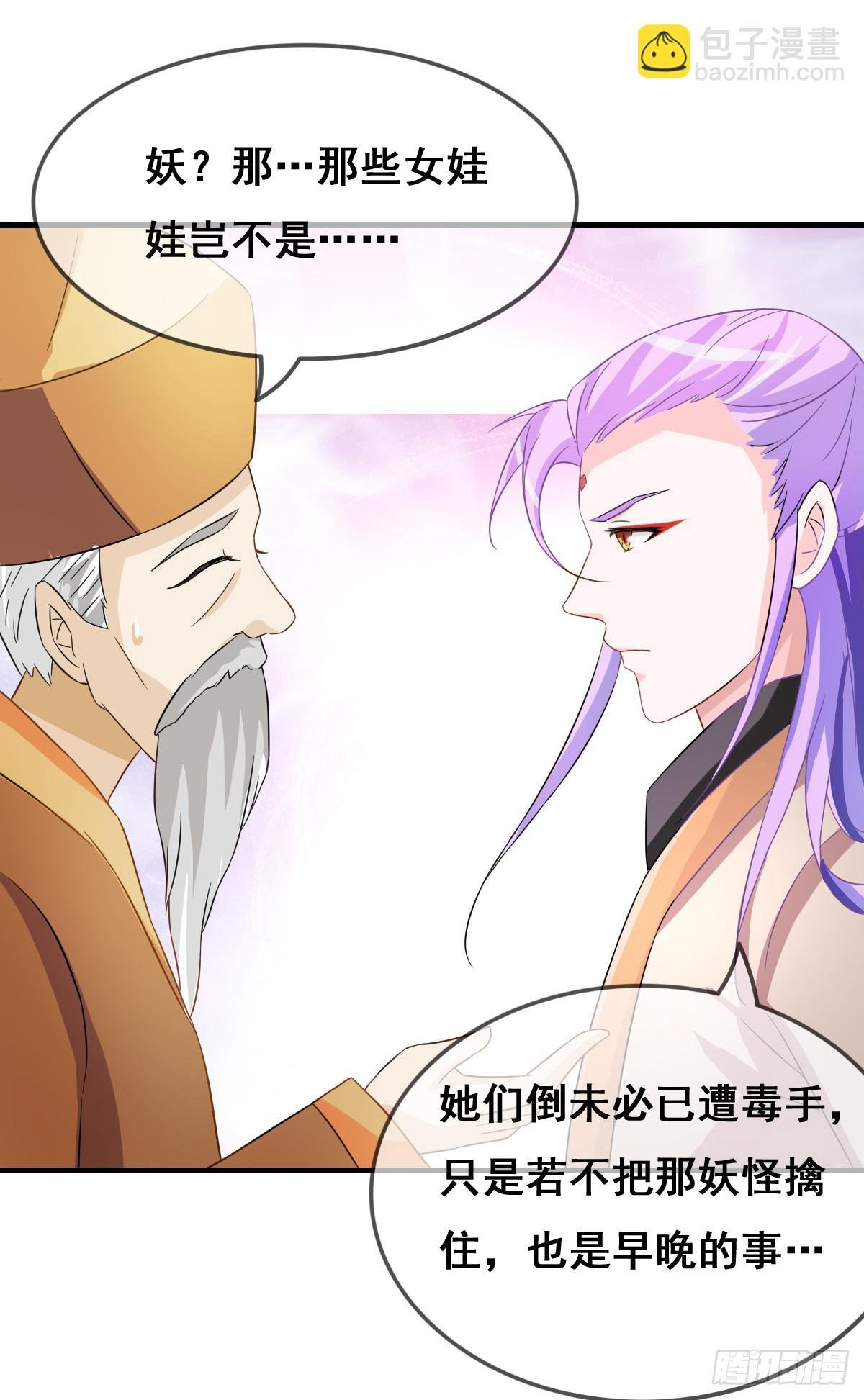 一定要拿下这个采花贼！