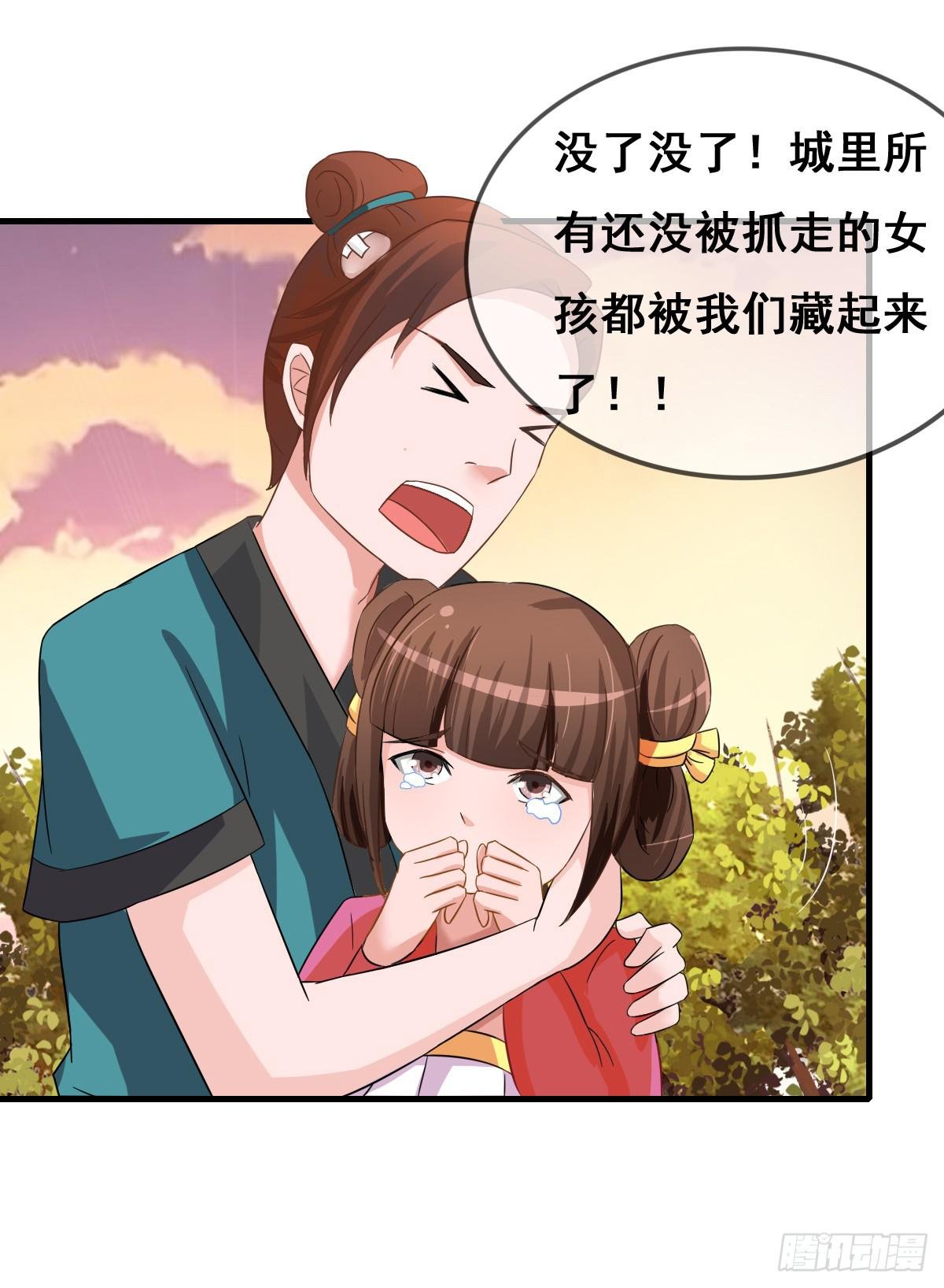 这是传说中的…妖艳贱货？
