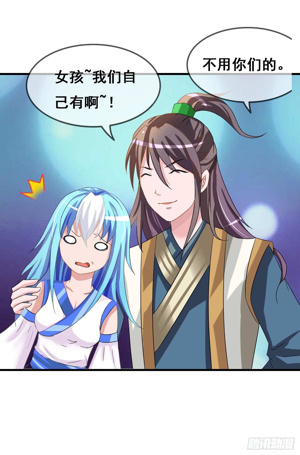 这是传说中的…妖艳贱货？