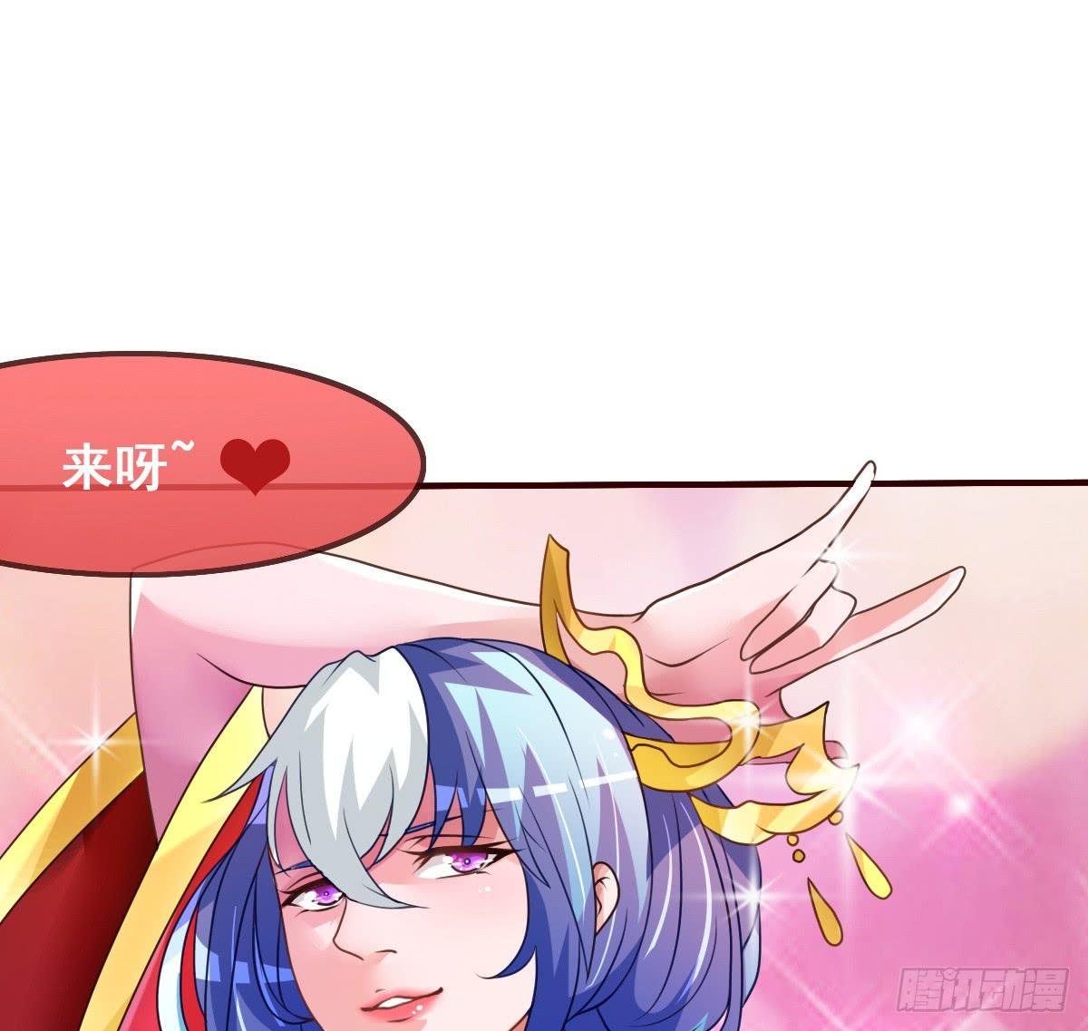 这是传说中的…妖艳贱货？