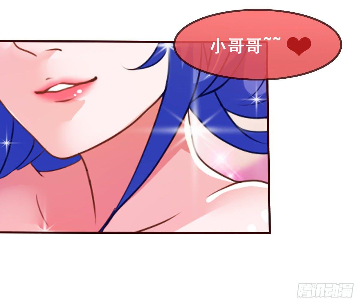 这是传说中的…妖艳贱货？