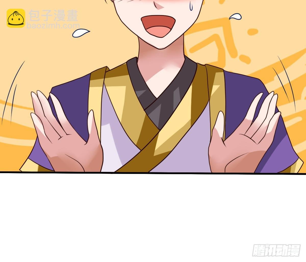 这是传说中的…妖艳贱货？