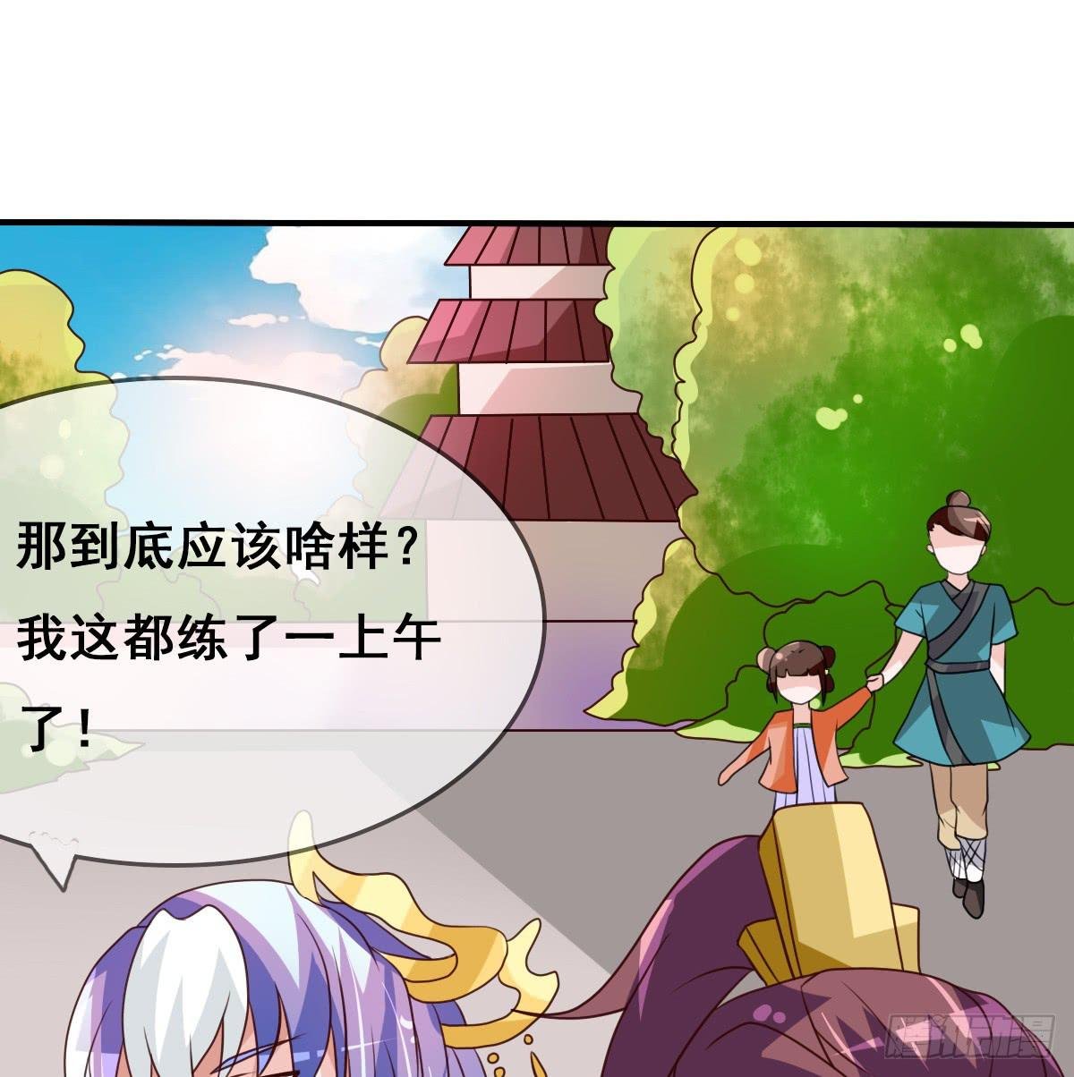 这是传说中的…妖艳贱货？