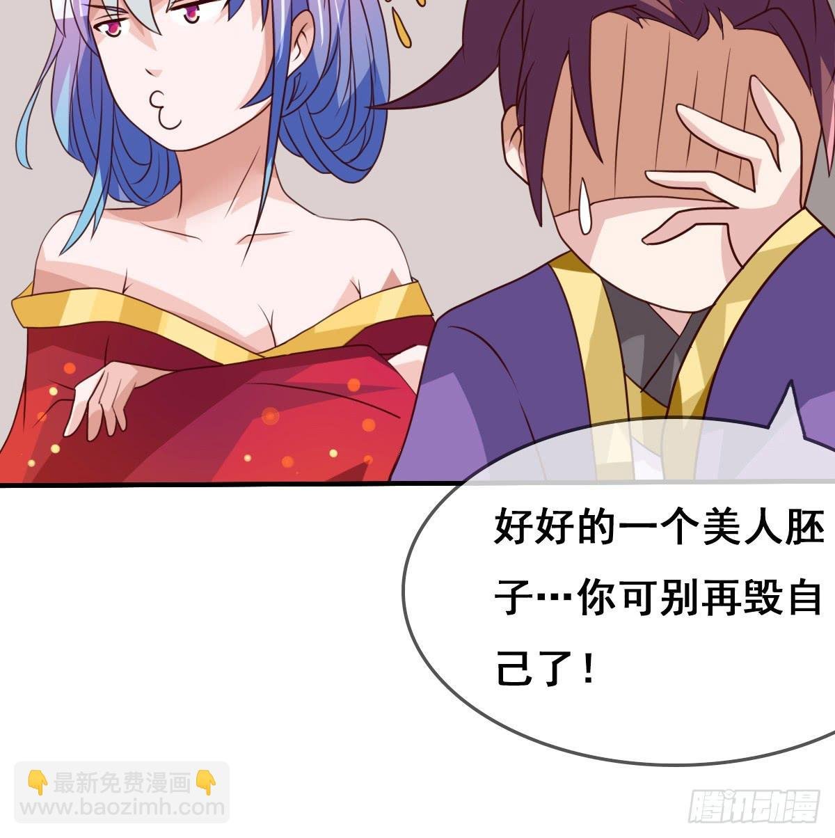 这是传说中的…妖艳贱货？