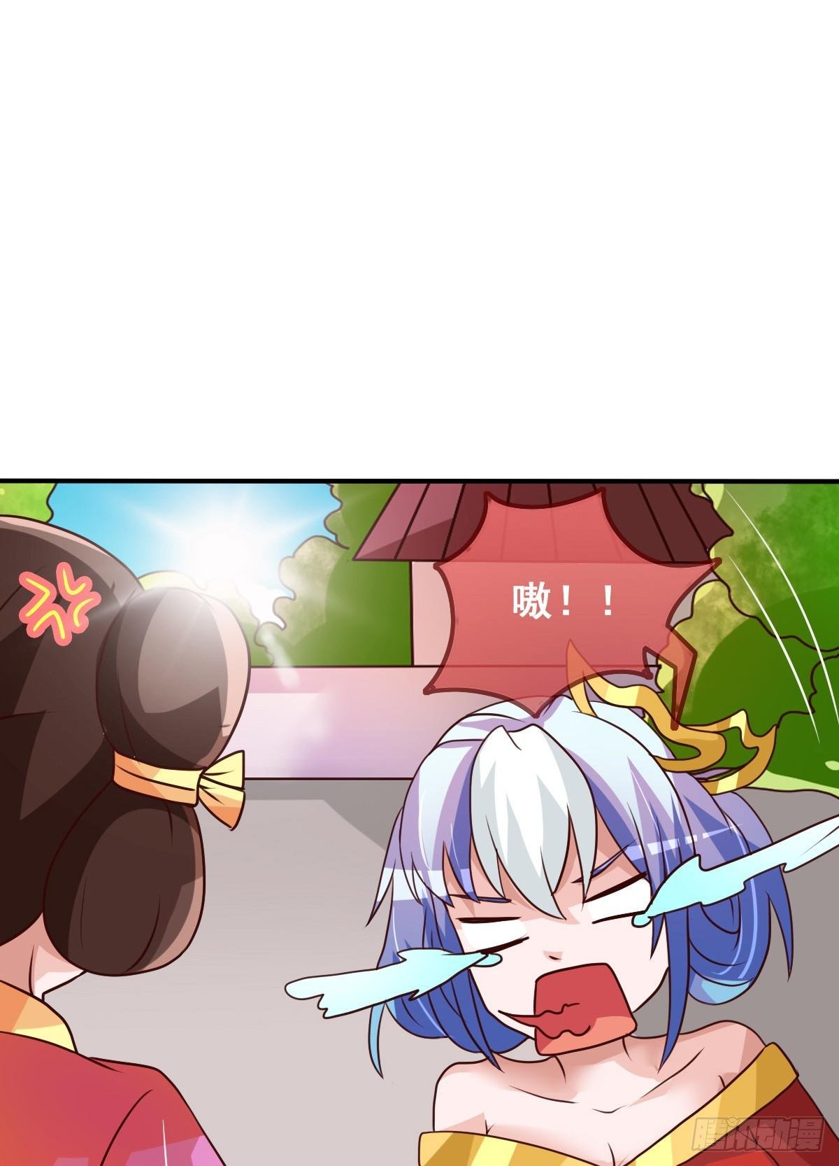 这是传说中的…妖艳贱货？