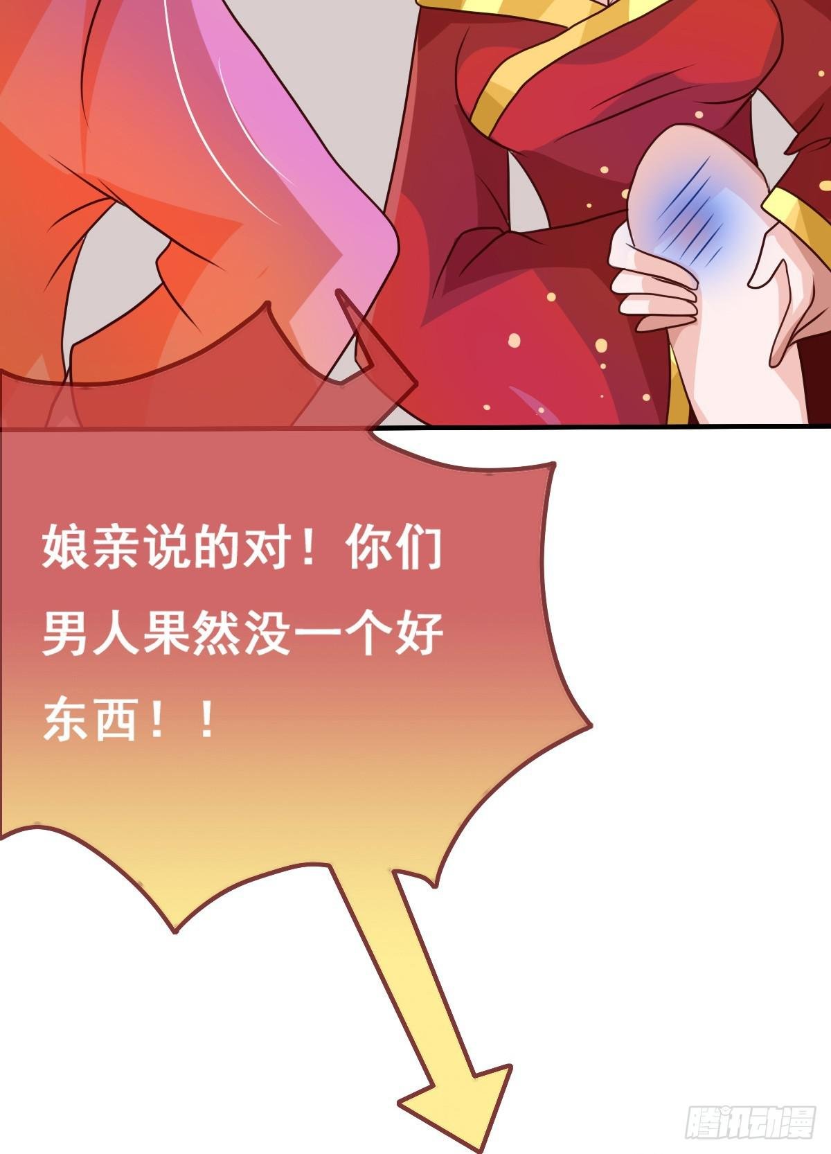这是传说中的…妖艳贱货？