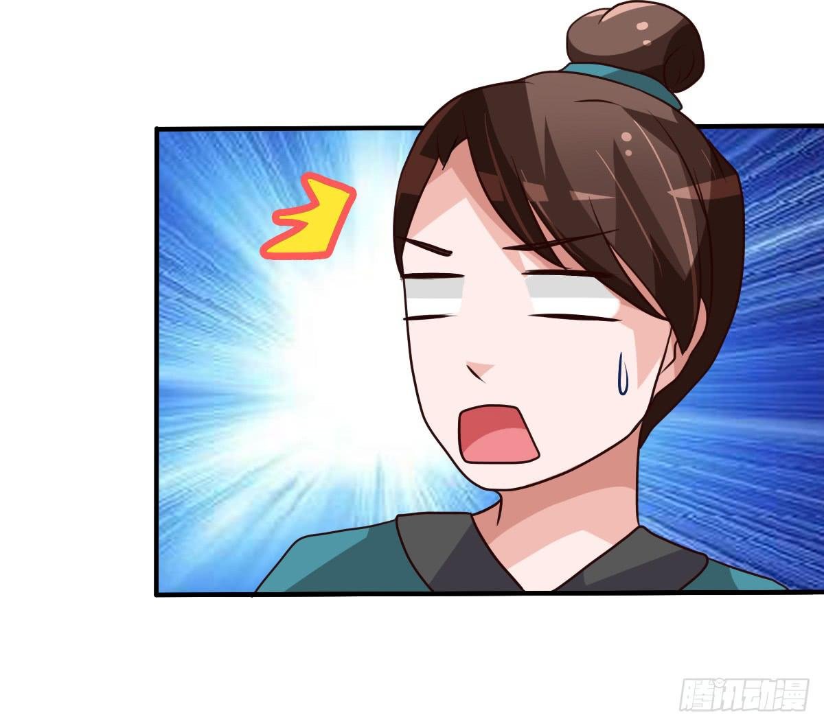 这是传说中的…妖艳贱货？