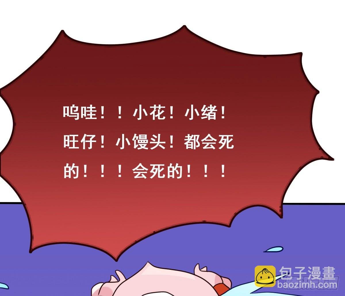 这是传说中的…妖艳贱货？
