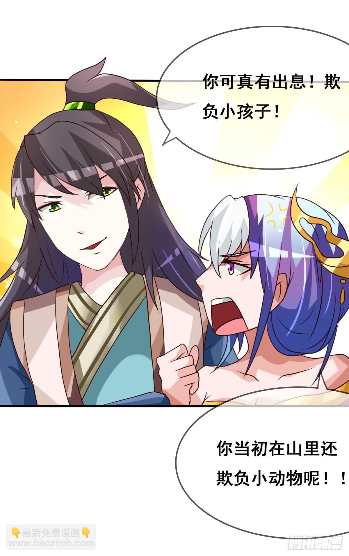 这是传说中的…妖艳贱货？