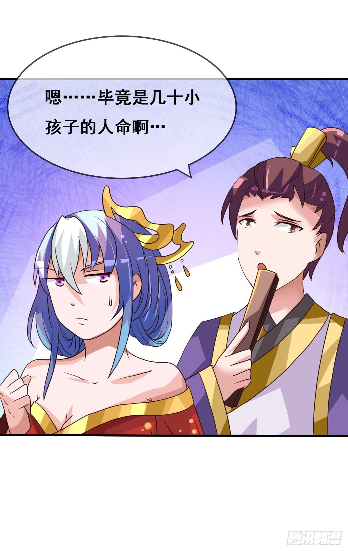 这是传说中的…妖艳贱货？