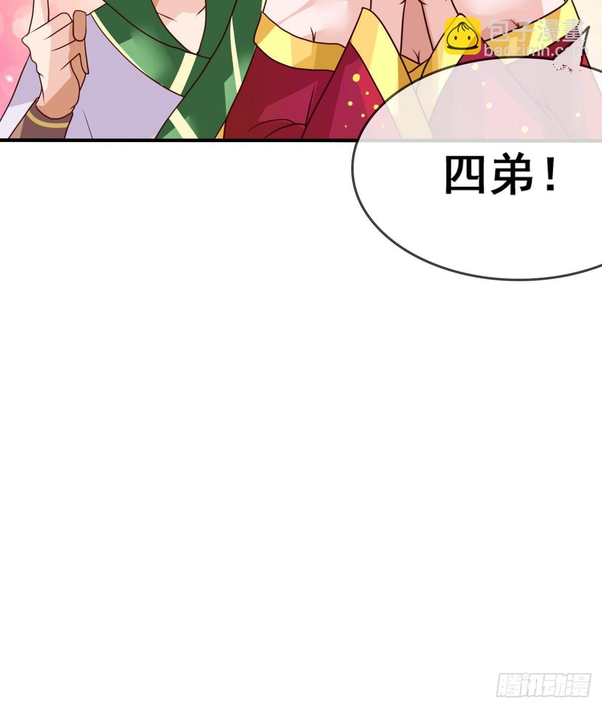 这是传说中的…妖艳贱货？