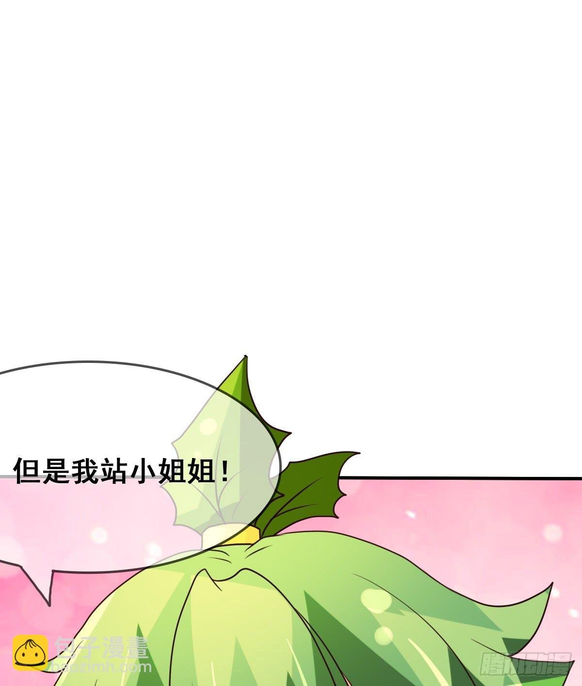 这是传说中的…妖艳贱货？