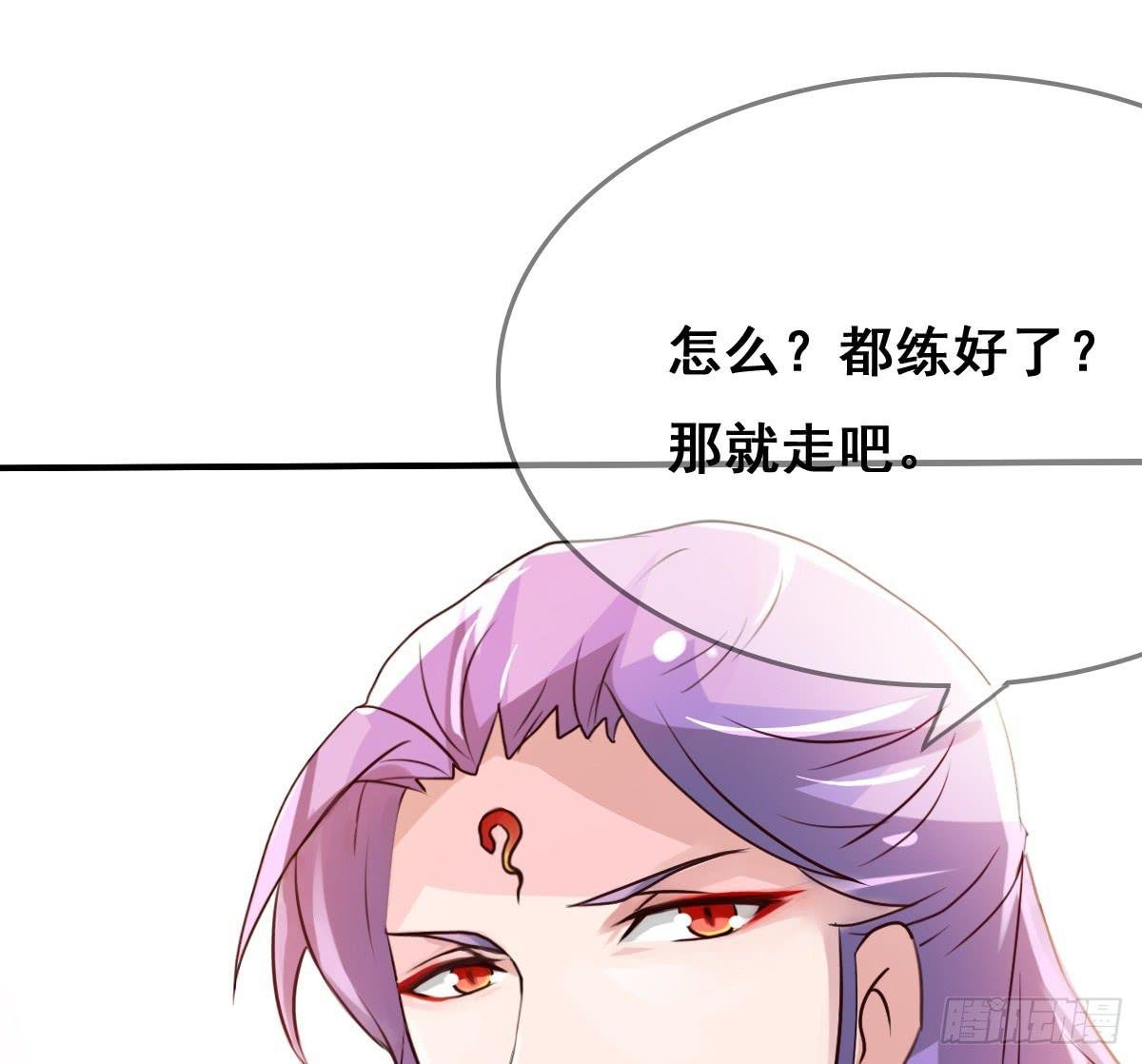 这是传说中的…妖艳贱货？