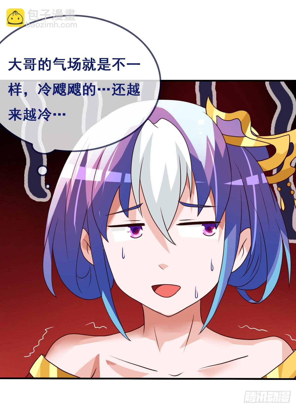 这是传说中的…妖艳贱货？