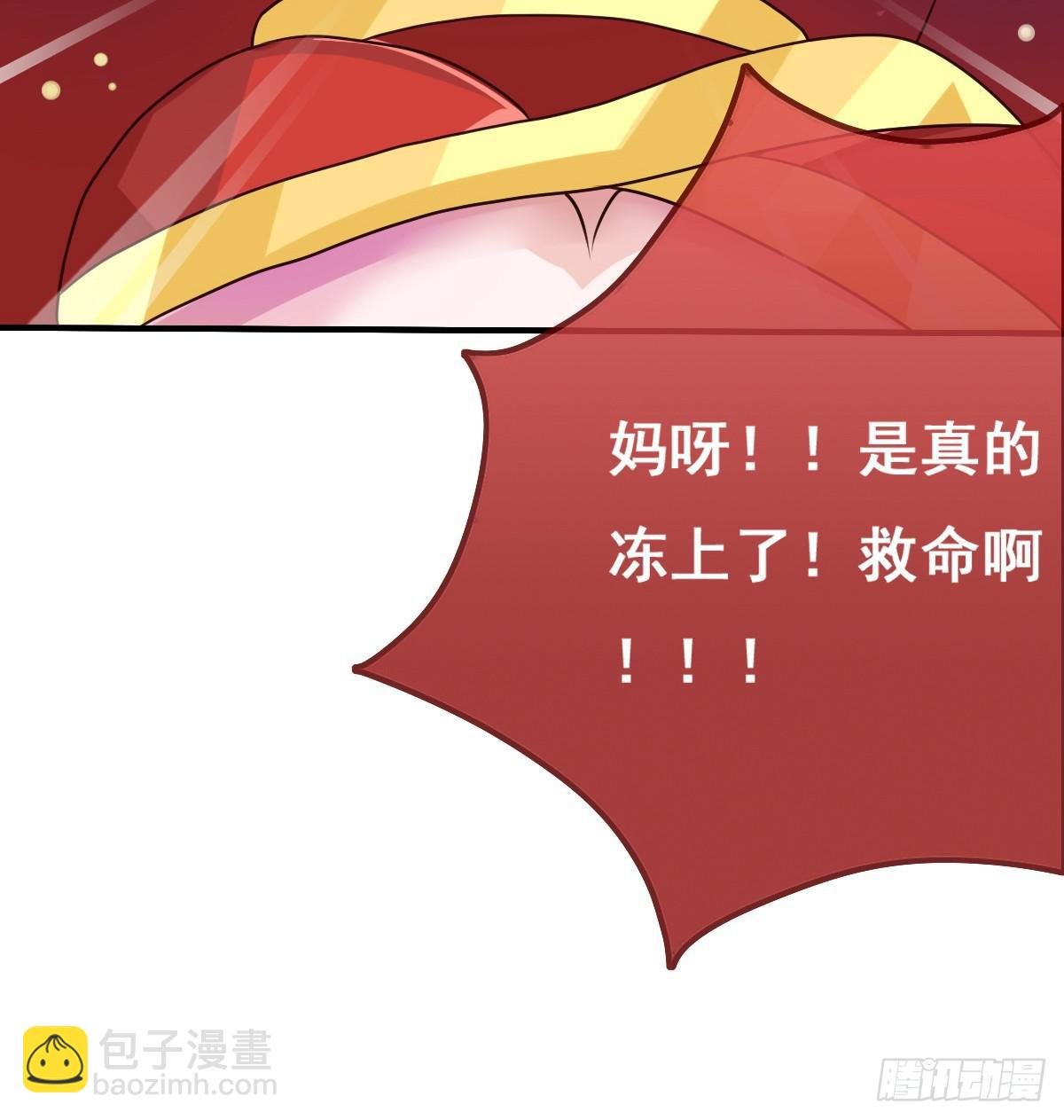 我爱……爱莫能助啊！