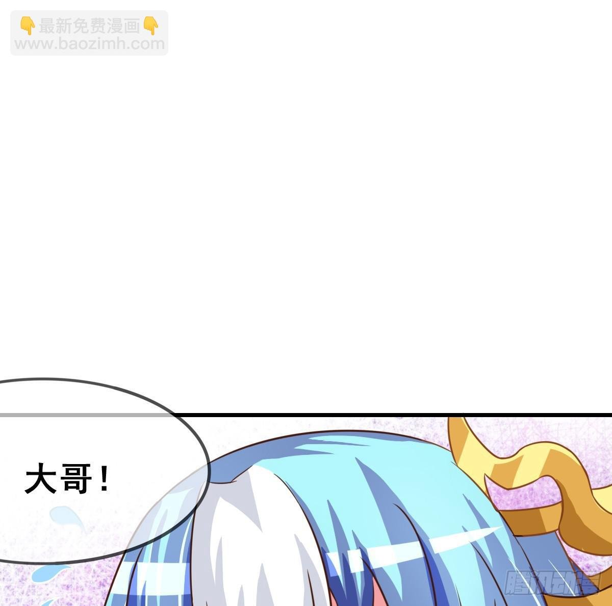 我爱……爱莫能助啊！