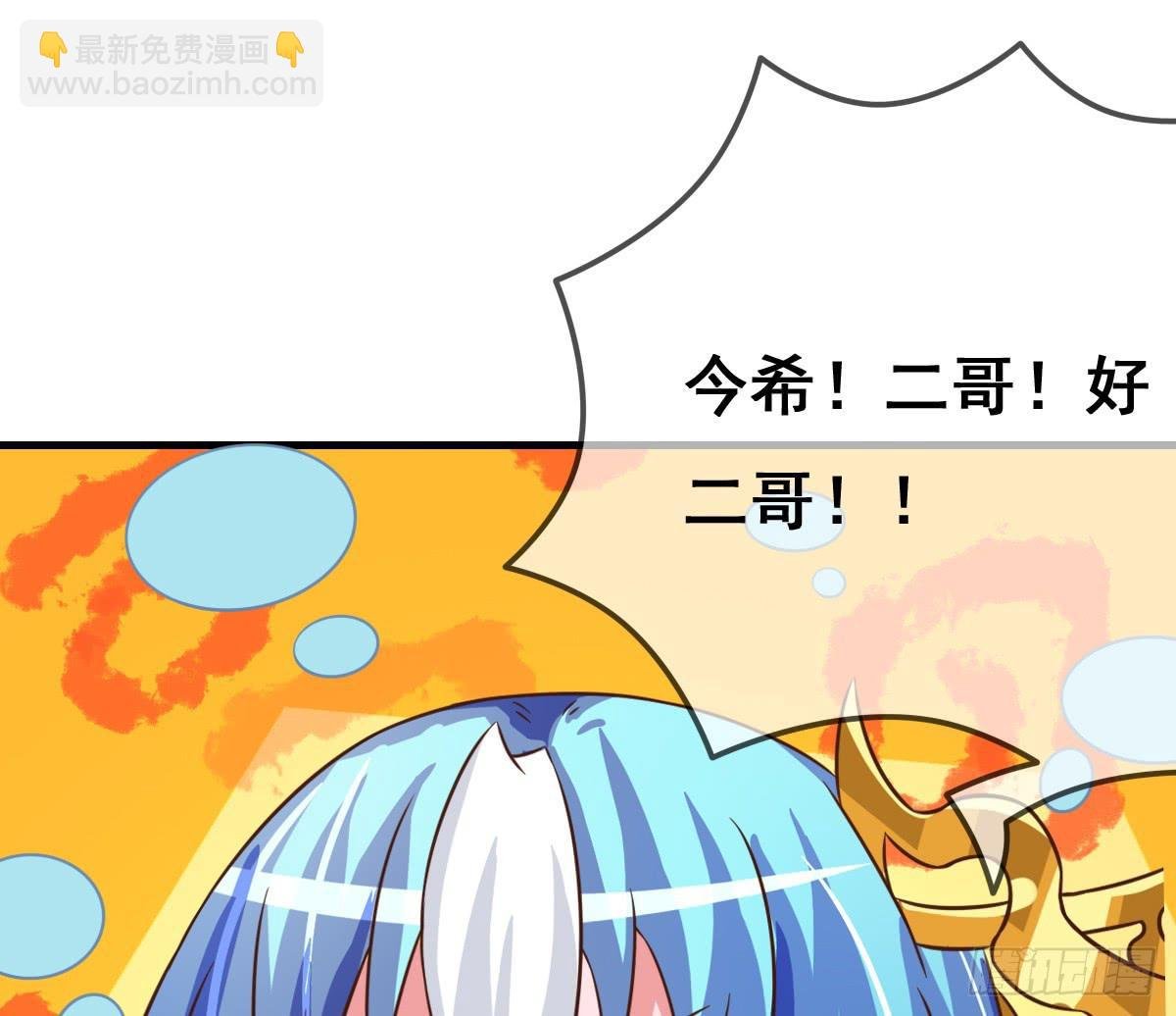 我爱……爱莫能助啊！