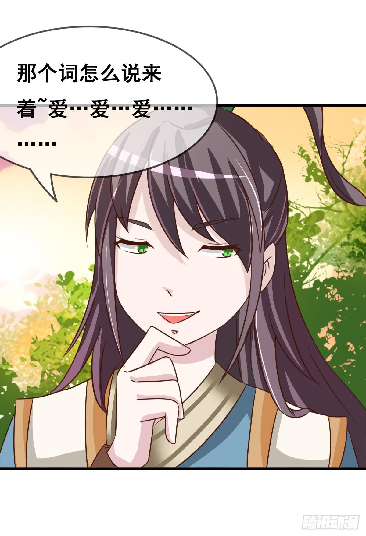 我爱……爱莫能助啊！
