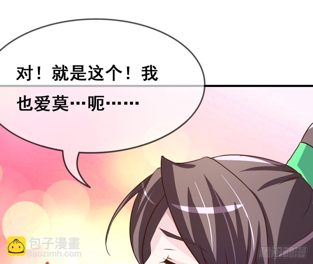 我爱……爱莫能助啊！