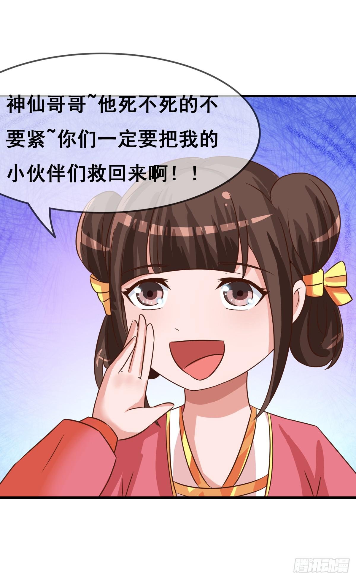 我爱……爱莫能助啊！